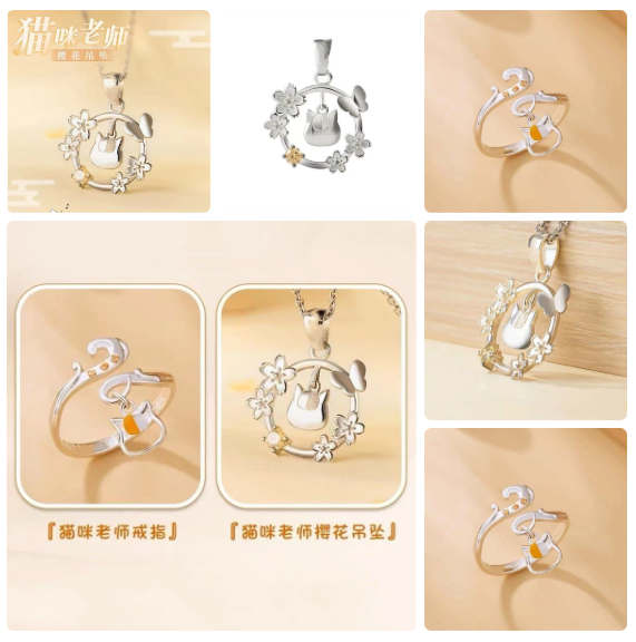 Anime Cosplay Natsume's Book o - Anime Pendant Necklace recension och pris